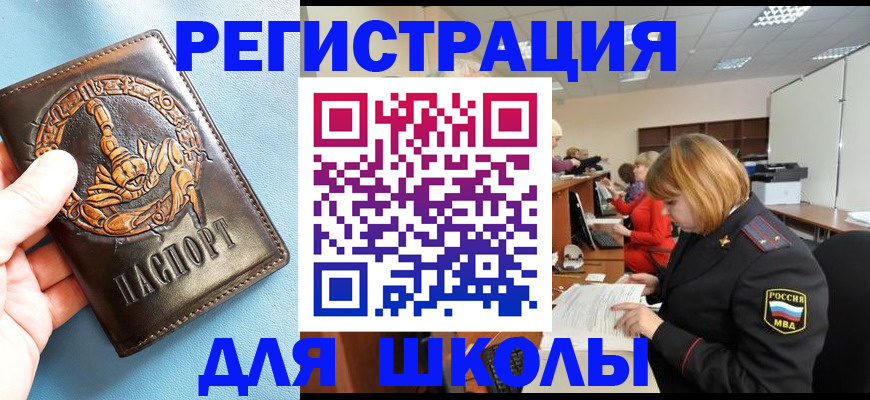 временная регистрация 2025 в Лысьве
