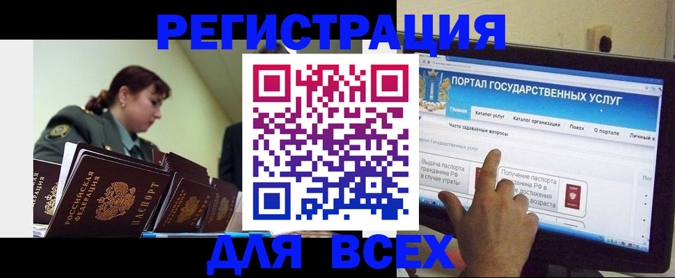 найти адрес прописки в Лысьве