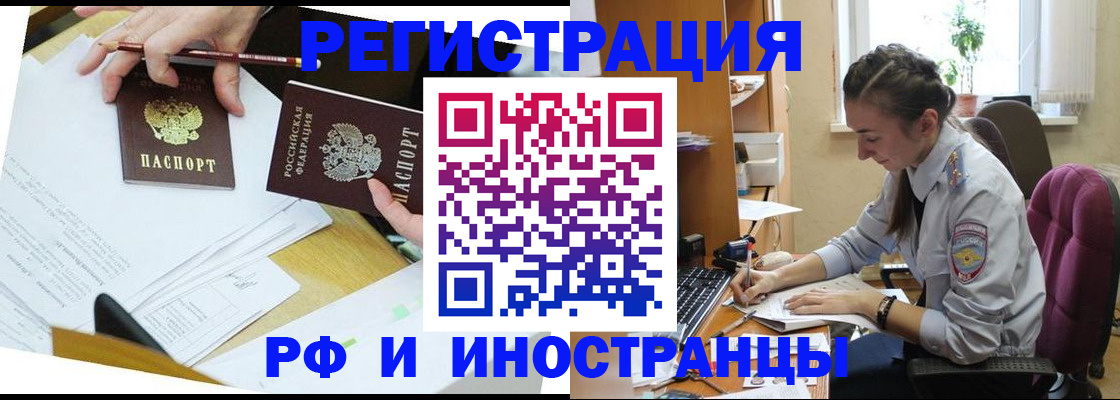 прописка гарантия в Лысьве